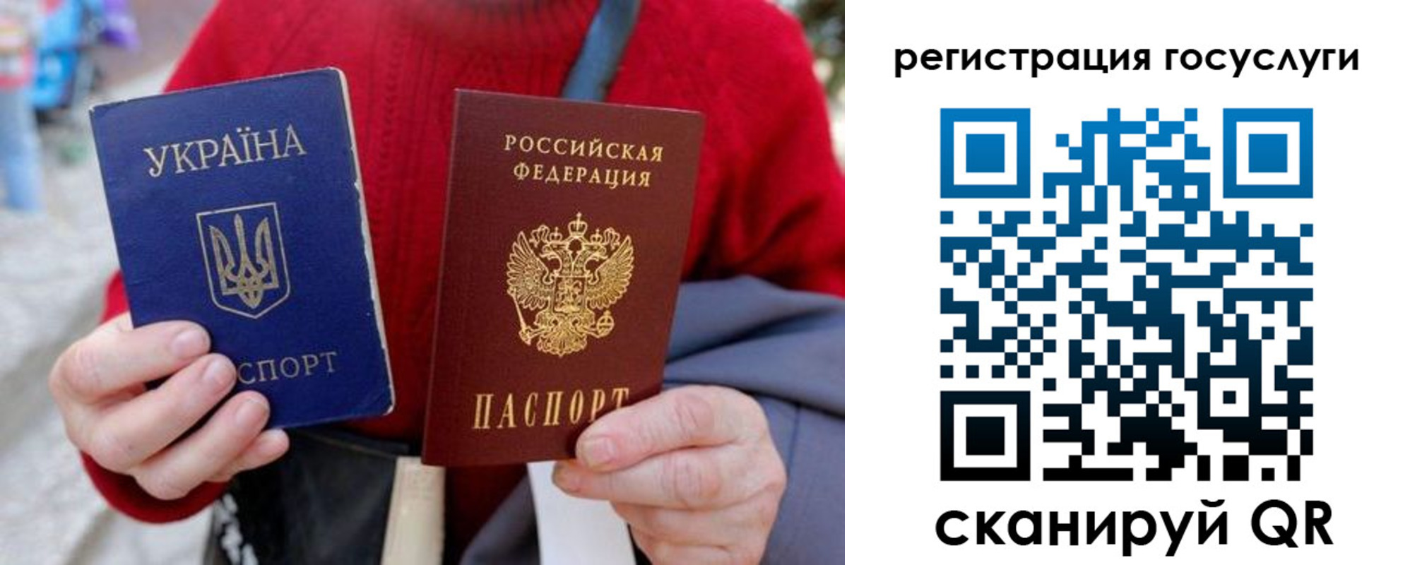 временная регистрация в квартире в Заволжске