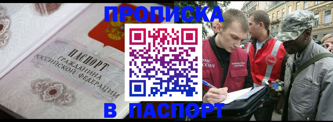 регистрация для дет. сада в Заволжске